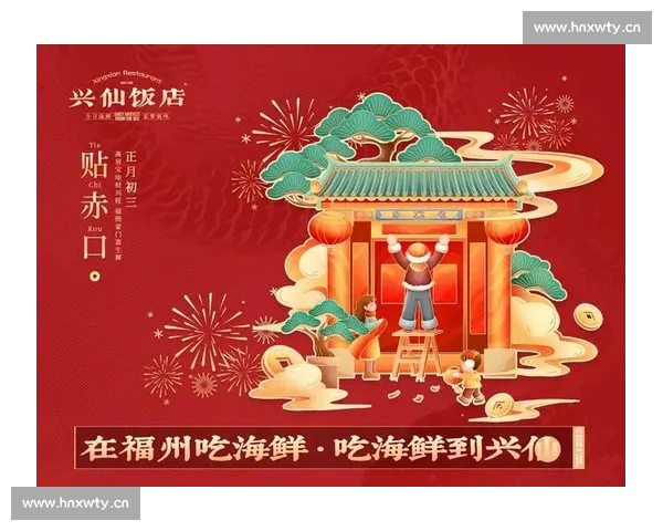 蛇年吉运盛景：传承文化与现代新机遇的完美融合